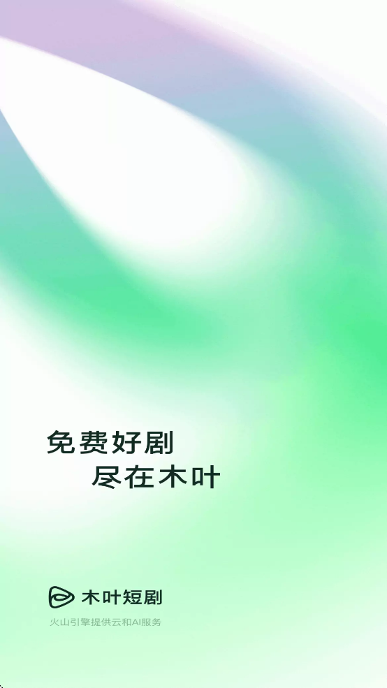 ľҶѶ̾ٷ6.7.9.32׿ͼ1