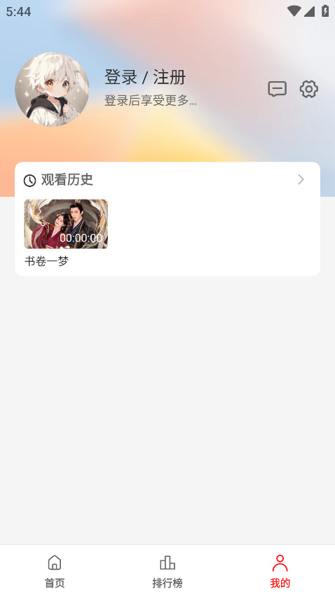 ĵӰٷ3.0.0.1׿ͼ3