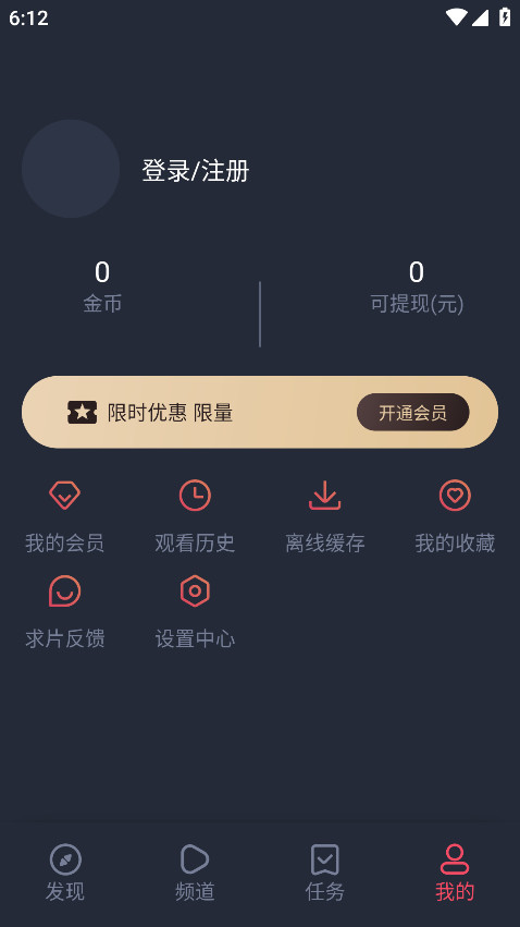 Ӱapp°1.2.3.3׿ͼ0