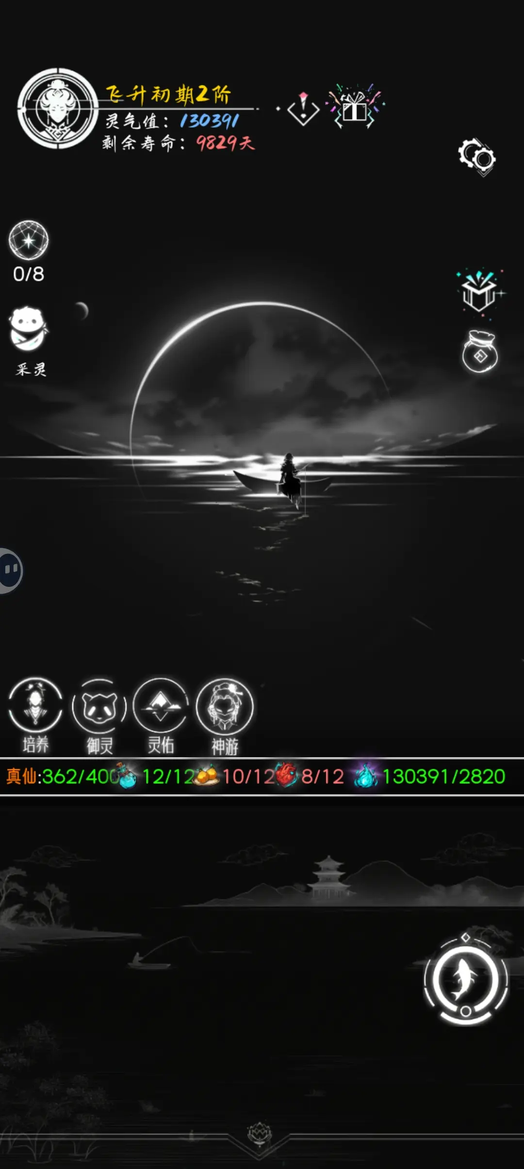 بŴ°1.0.1.11ٷͼ2