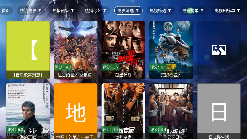 СӰtv°汾2.5׿ͼ2