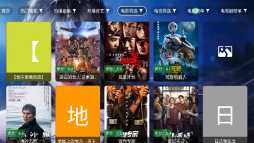 СӰtv°汾ͼ2