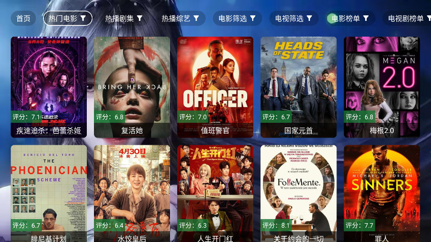 СӰtv°汾2.5׿ͼ0