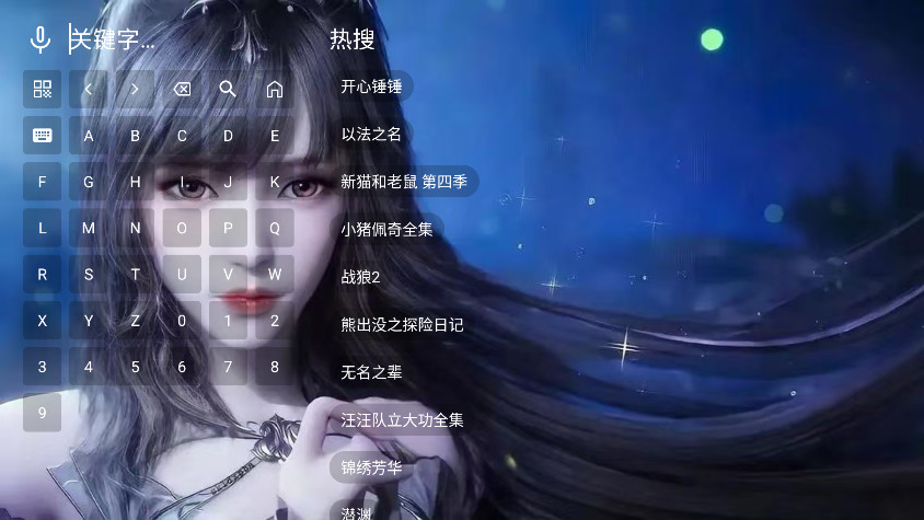 СӰtv°汾2.5׿ͼ4