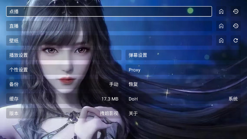 СӰtv°汾2.5׿ͼ3