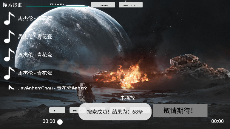 tvֺ°汾4.5׿ͼ1