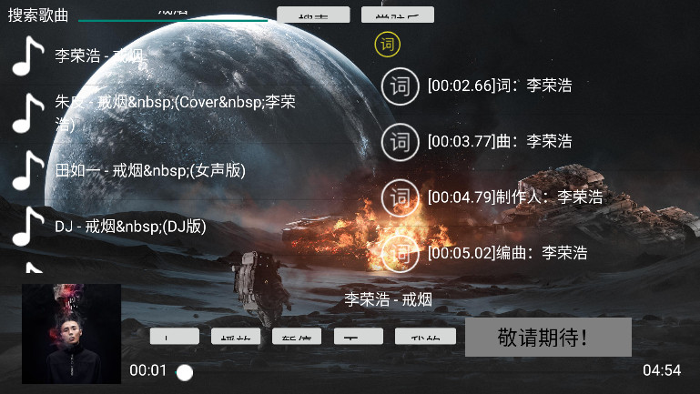 tvֺ°汾4.5׿ͼ3