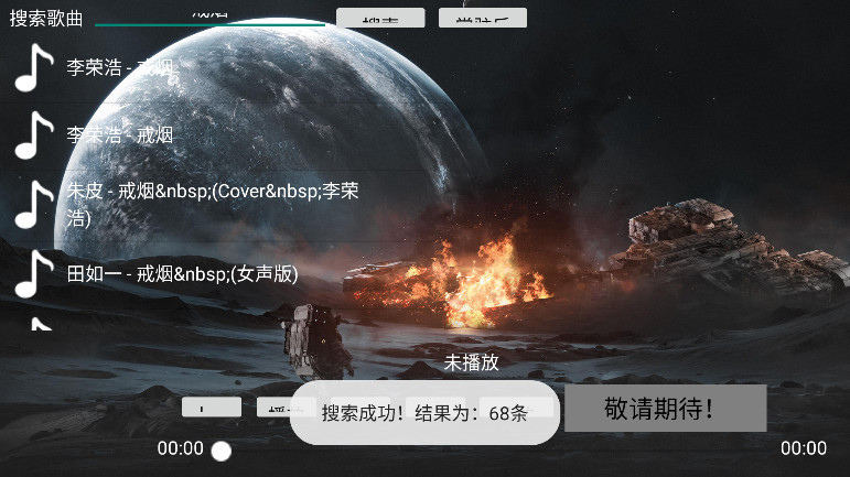 tvֺ°汾4.5׿ͼ2