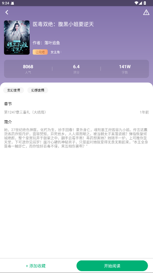 С˵ƽ1.2.2׿ͼ2