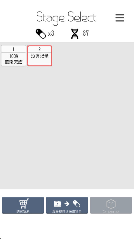 ȾInfectionİ1.6.7׿ͼ0