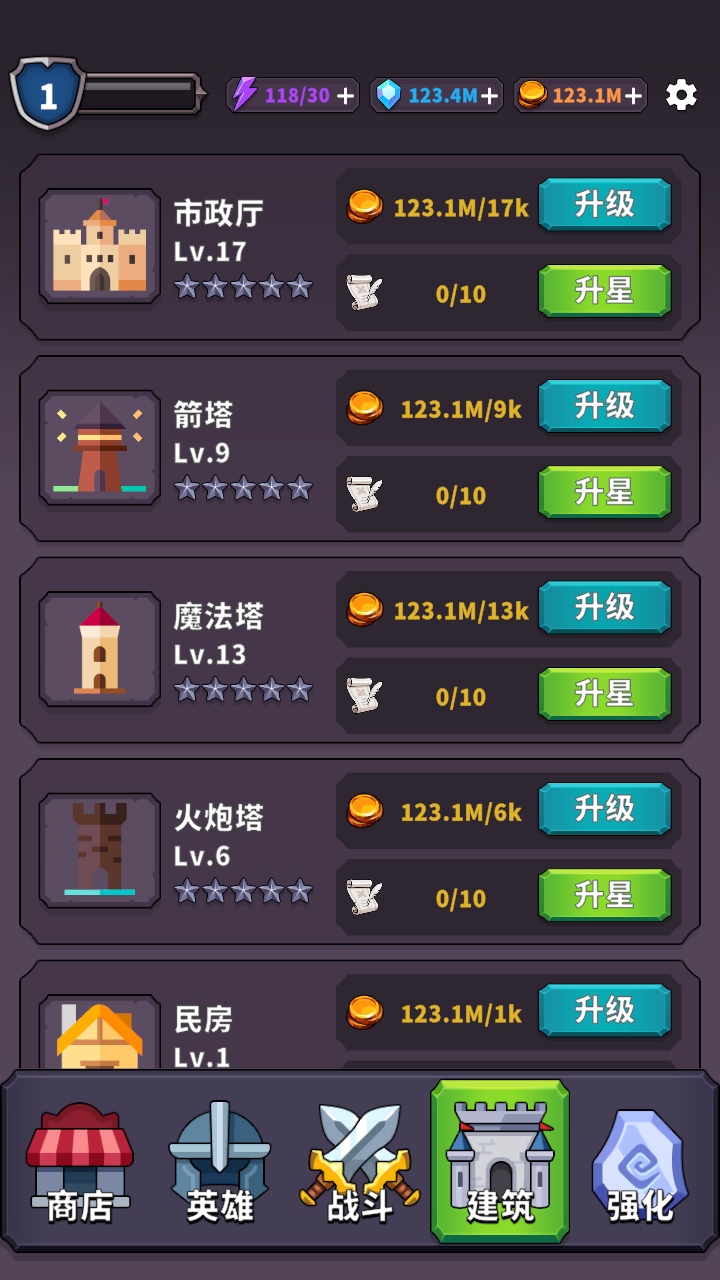 Ǳս޽ʯ0.5.0.0701ͼ4