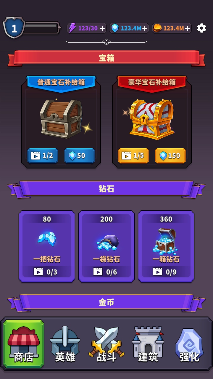 Ǳս޽ʯ0.5.0.0701ͼ3