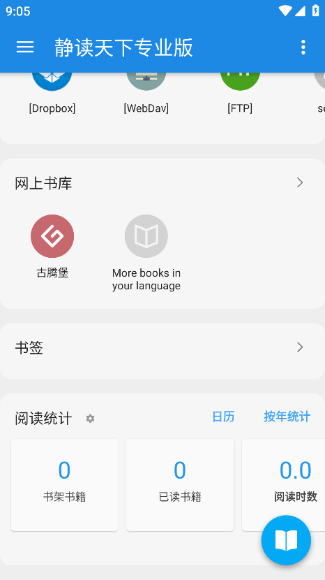 רҵ°汾10.1׿ͼ1