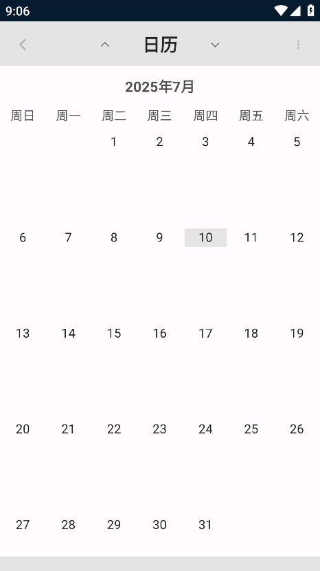 רҵ°汾10.1׿ͼ3