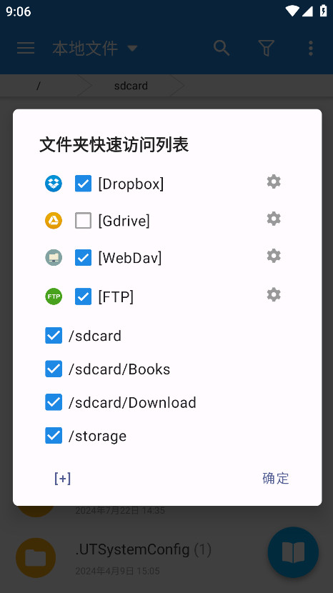 רҵ°汾10.1׿ͼ4