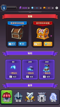 Ǳս޽ʯͼ2