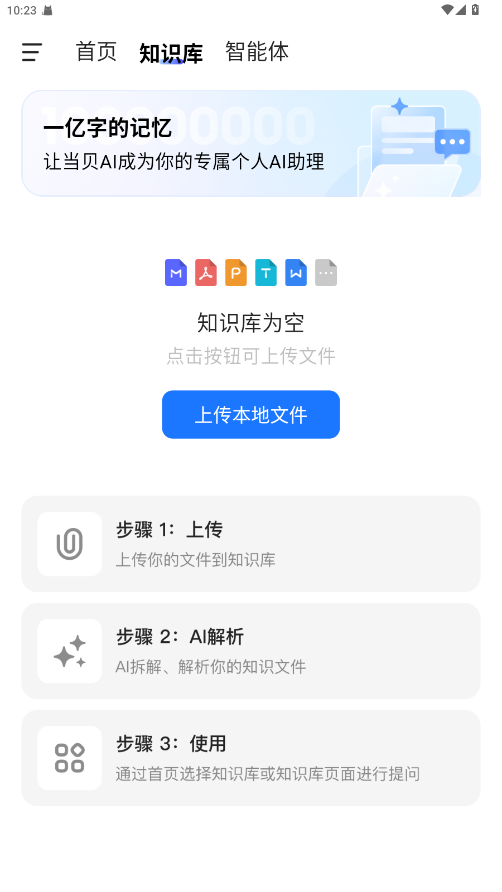 AIٷ1.1.0׿ͼ0