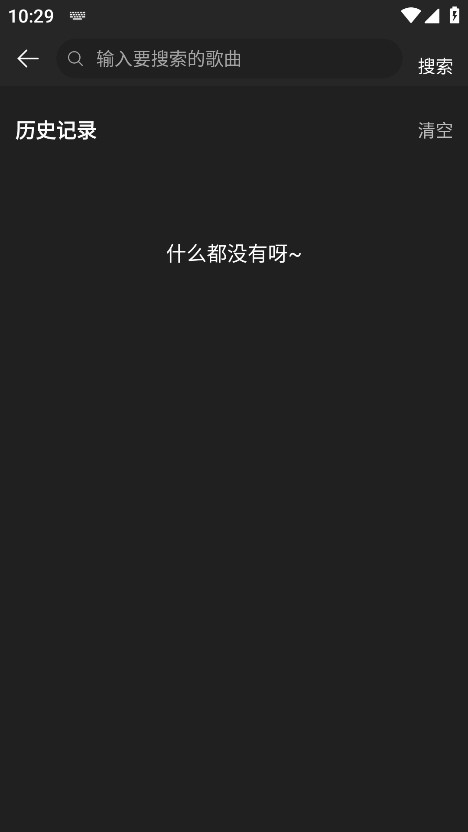 MusicFreeȥ0.5.1׿ͼ3
