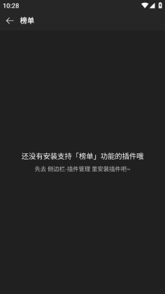 MusicFreeȥͼ1