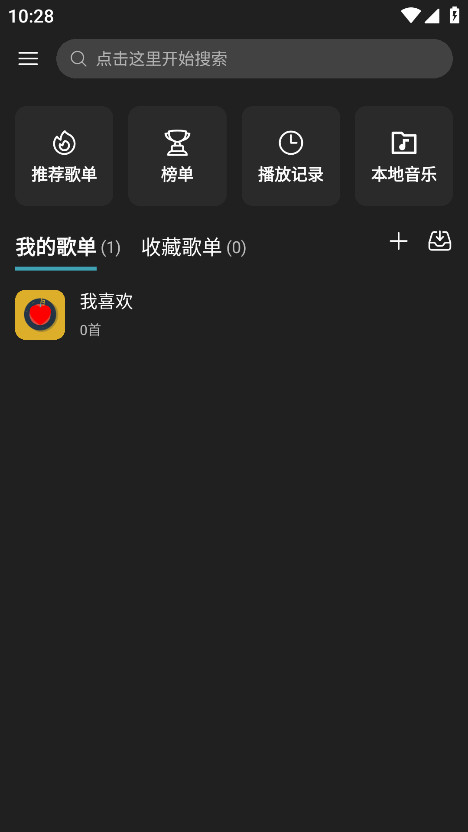 MusicFreeȥ0.5.1׿ͼ0