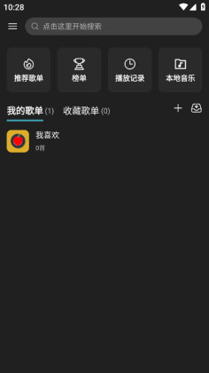 MusicFreeȥͼ0