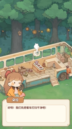 ¶ӪͳϷͼ2