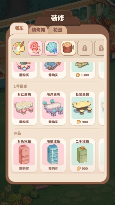 ¶ӪͳϷͼ1