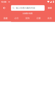 ͼƬȫͼƽͼ4