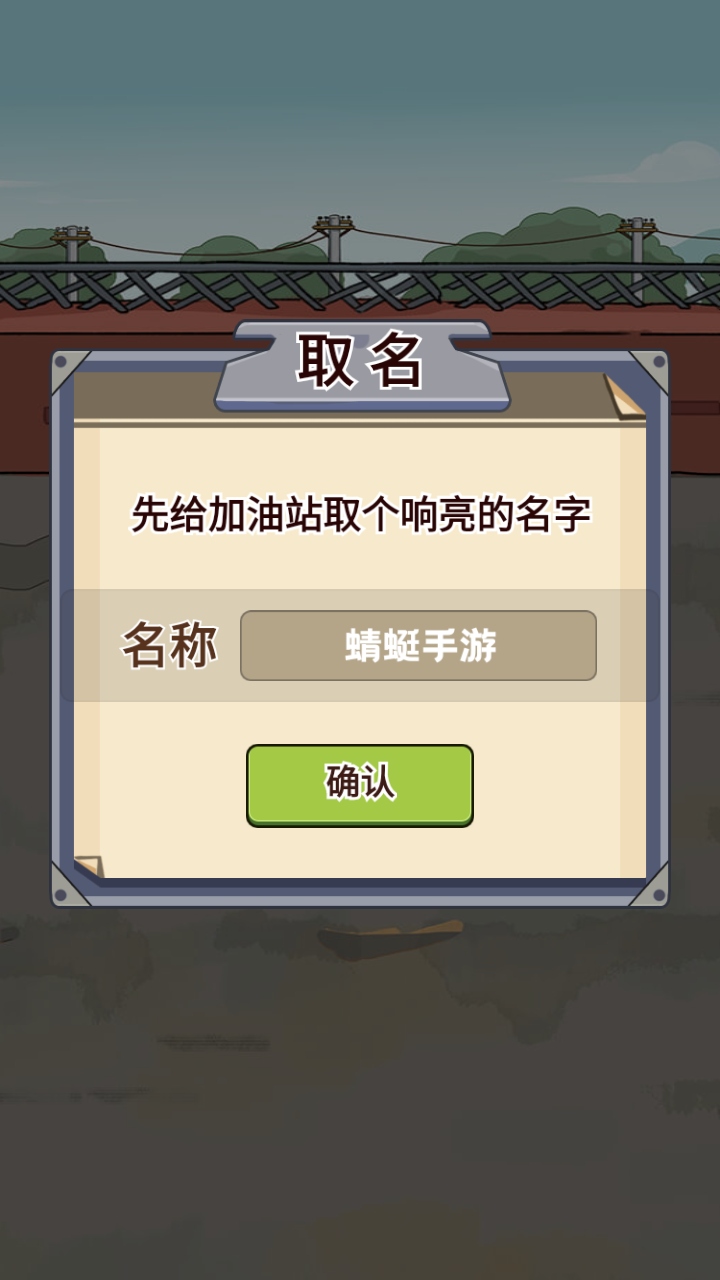 ƽվ1.0.0׿ͼ0