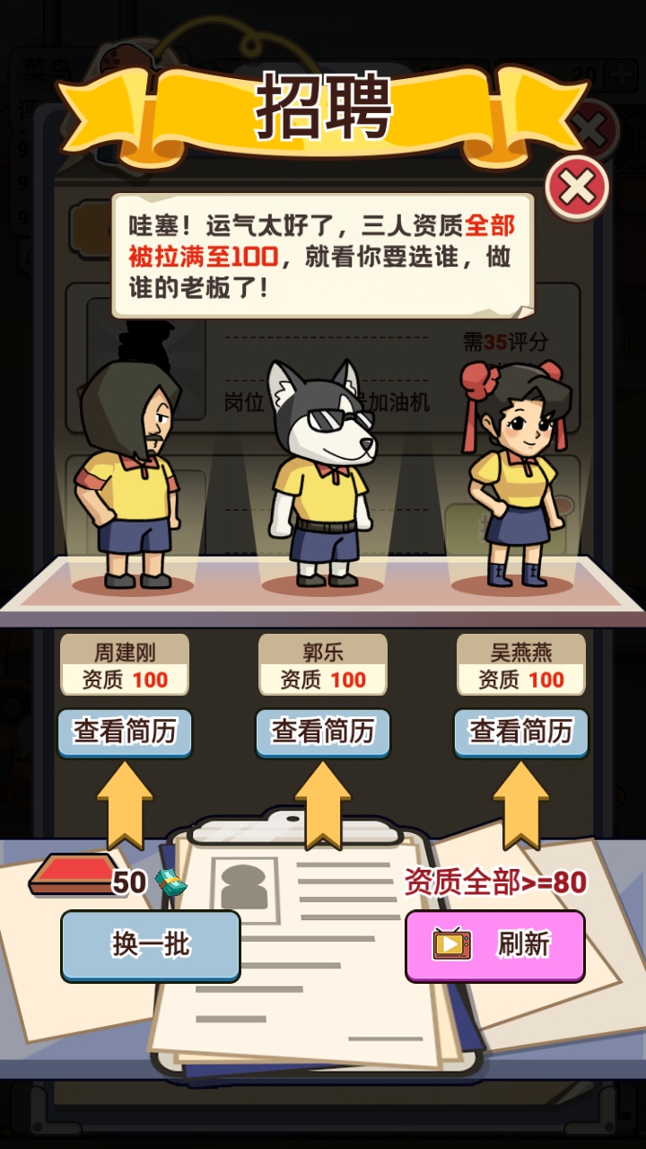 ƽվ1.0.0׿ͼ4