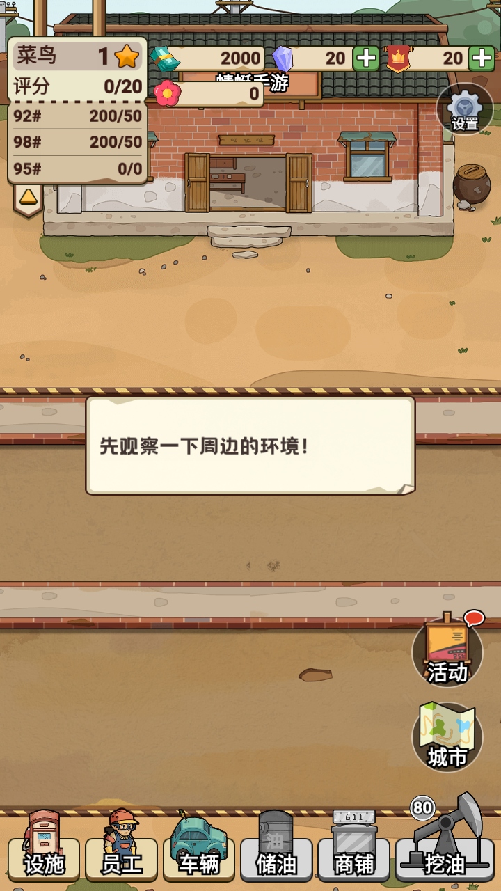 ƽվ1.0.0׿ͼ2
