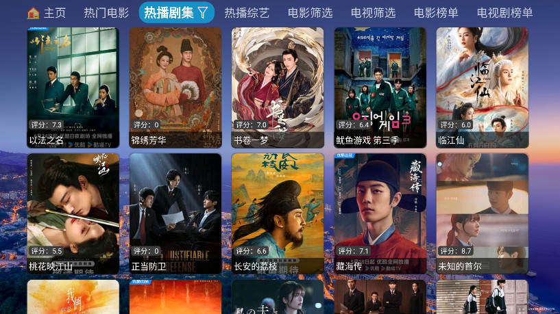 ţӰtv°6.1.4.1׿ͼ1