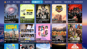 ţӰtv°ͼ2