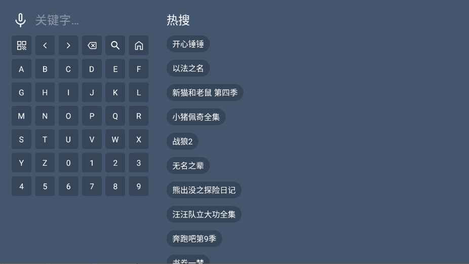ӺTV4.6.1׿ͼ2
