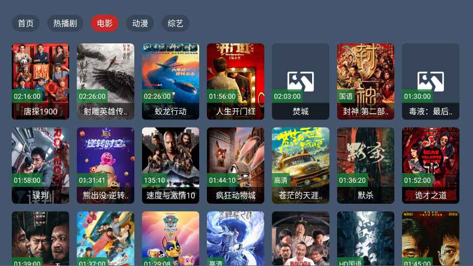 ӺTV4.6.1׿ͼ1