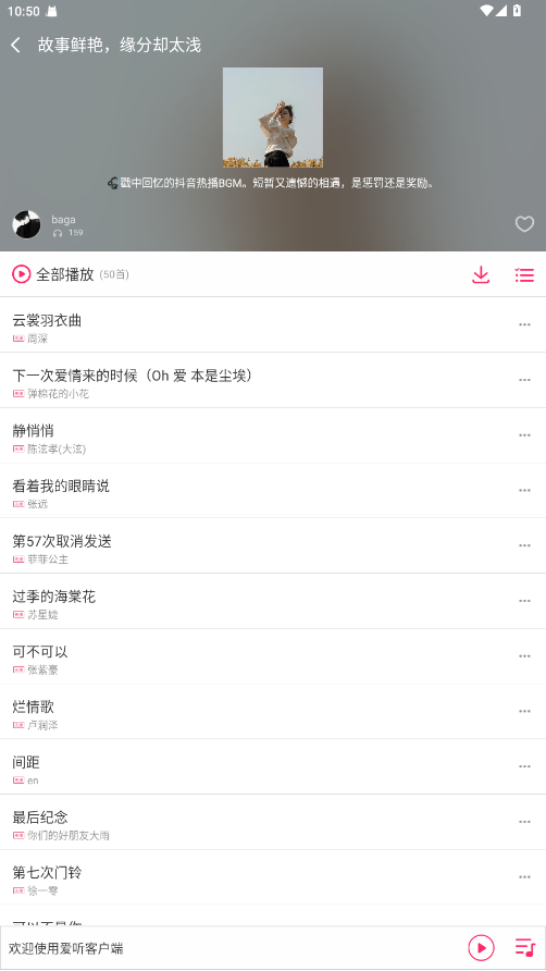 ޹5.8.5׿ͼ1