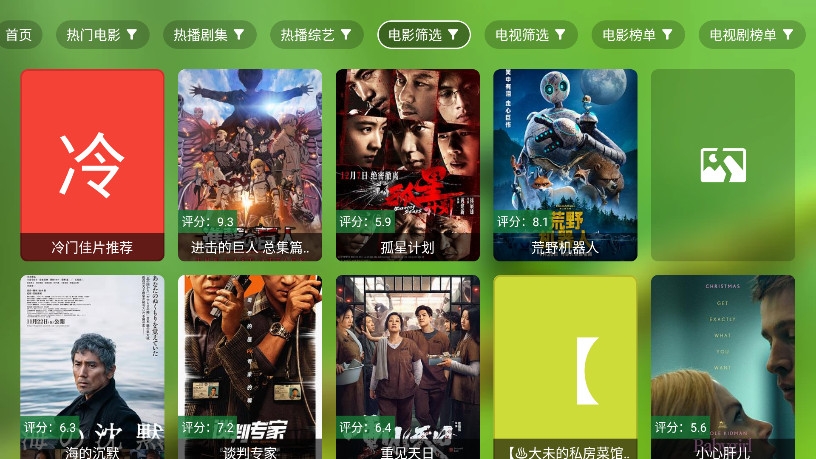 DBӰԺtv°100׿ͼ2