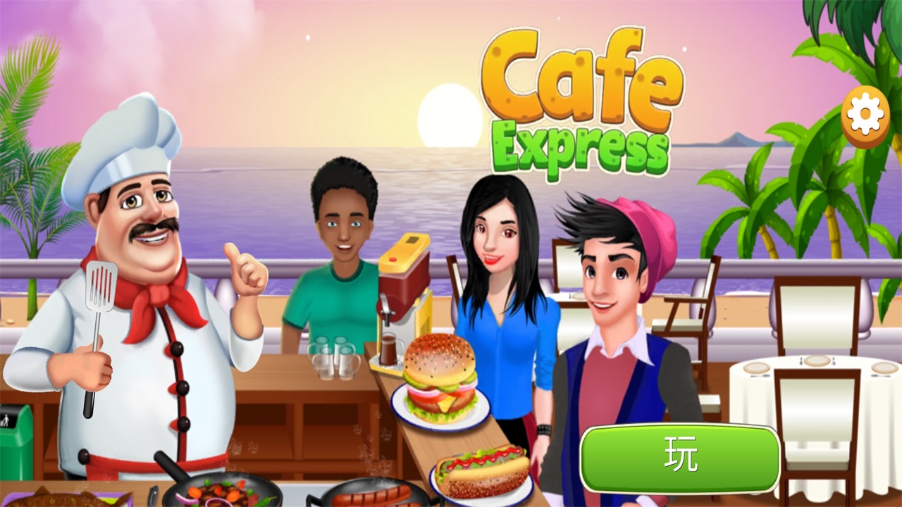 꺺(Burger Shop)2.9.3׿ͼ3