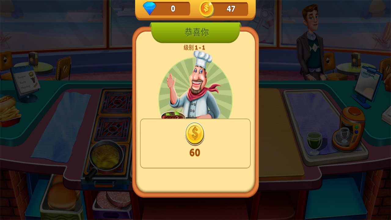 꺺(Burger Shop)2.9.3׿ͼ0
