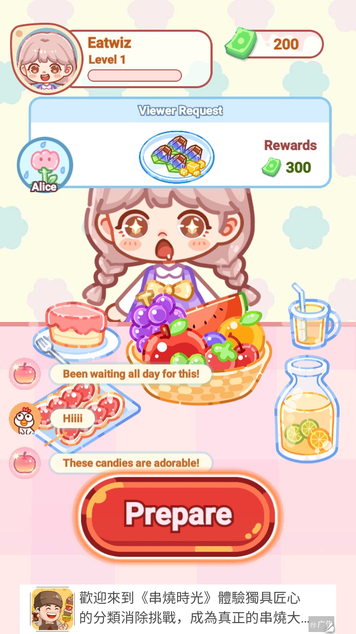 ˮǹ°(Crystal Candy:Mukbang ASMR)1.4׿ͼ0