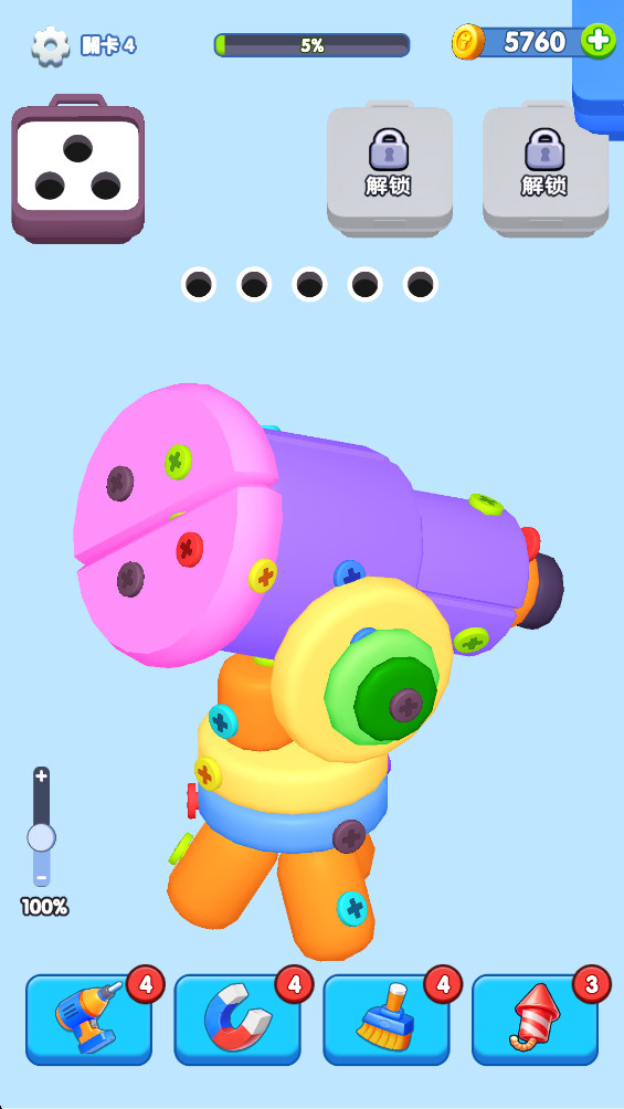 ˿3DϷƽ2.800°ͼ3