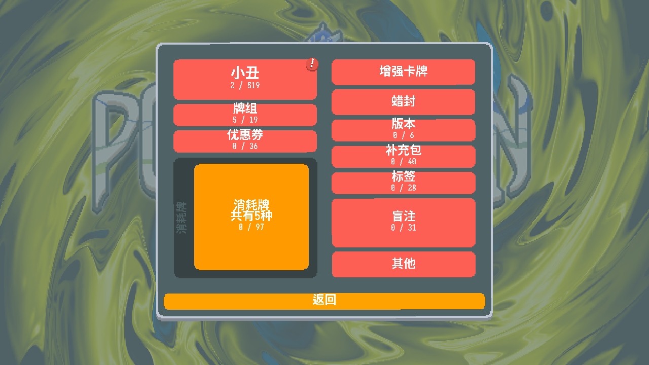 ˿1.0.1o-618a׿ͼ0