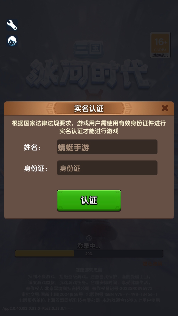 ʱ2.0.40.0׿ͼ0
