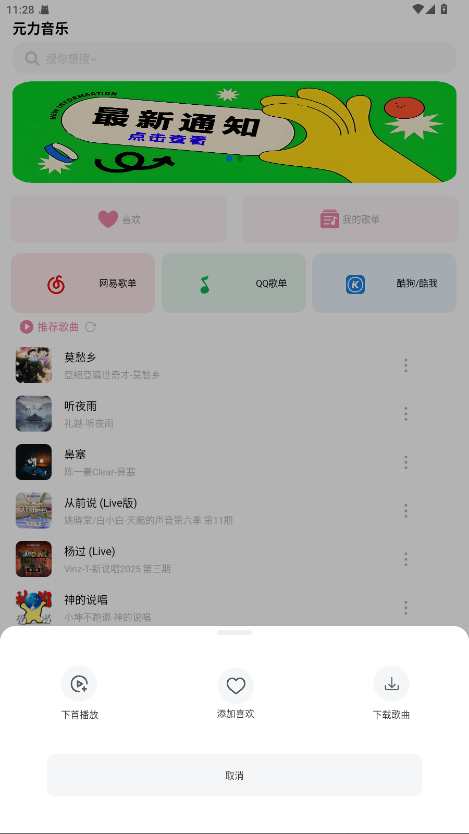 Ԫֹٷ1.5.0׿ͼ0
