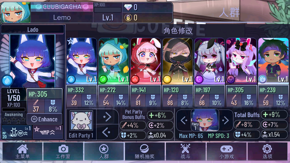 Ӳ鿧ȵ갲׿(Gacha Cafe)1.1.0ֻͼ2