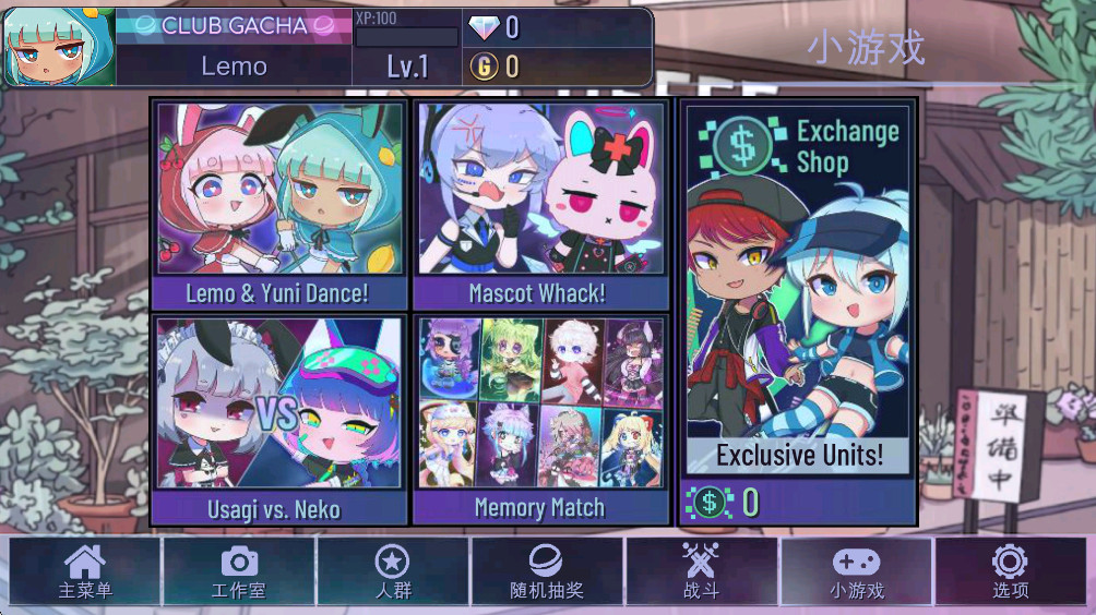 Ӳ鿧ȵ갲׿(Gacha Cafe)1.1.0ֻͼ3