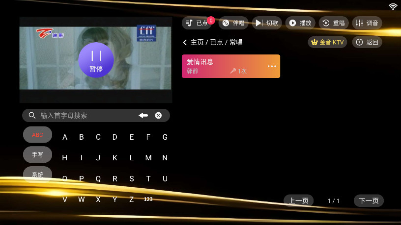ktv3.15.53.2312271744׿ͼ1