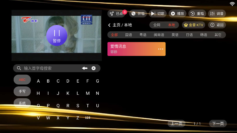 ktv3.15.53.2312271744׿ͼ4