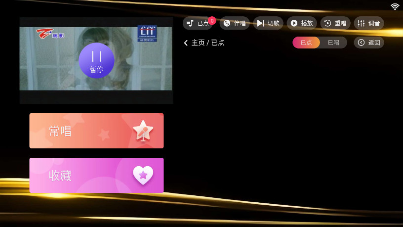 ktv3.15.53.2312271744׿ͼ0