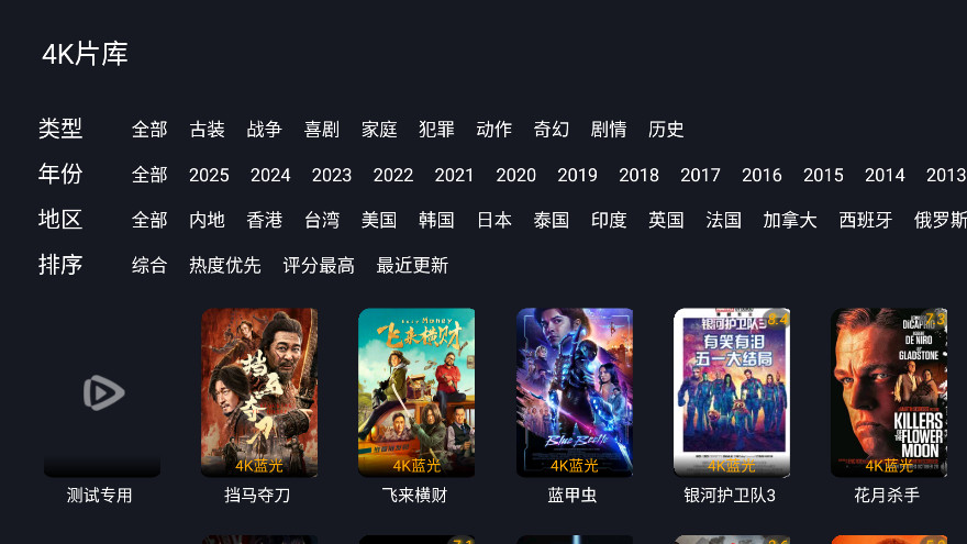 tvӰ1.0׿ͼ2